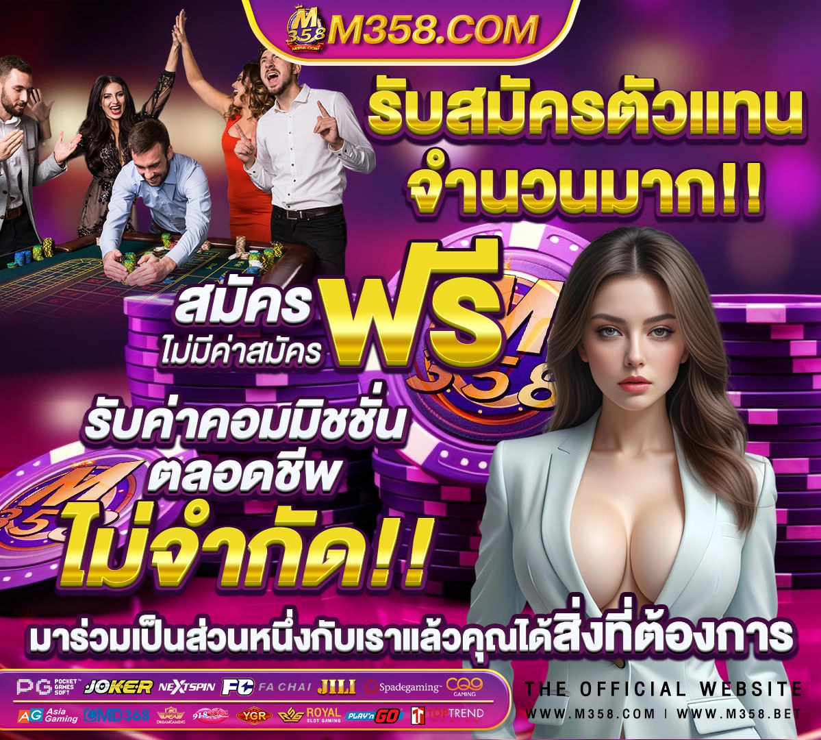 หลุด สวิงกิ้งไทย